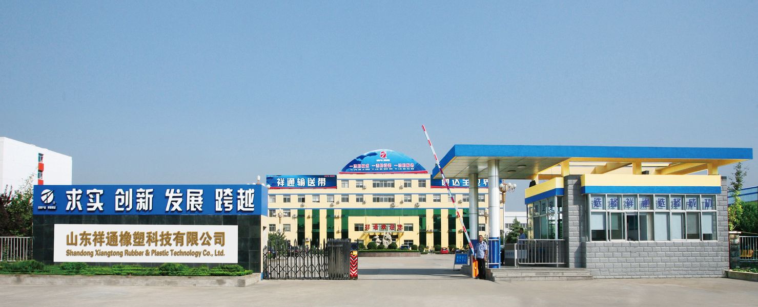Chiny Shandong Xiangtong Rubber Science Co.,Ltd profil firmy