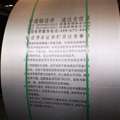 Heavy Industry Mining Rubber Steel Cord Oil Resistant Conveyor Belt